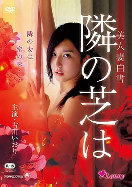 机甲少年行 机甲动画电影